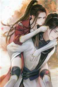 遇上阳火之身的暴君后，身为魅魔的我笑疯了试读