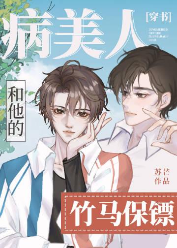 破镜重圆：我爱上了高门之子结局