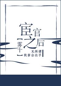 女儿骨髓移植，老婆却在外面保胎无删减+无广告