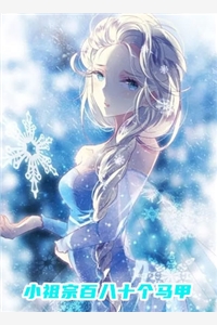 雁北回南爱未归热门小说