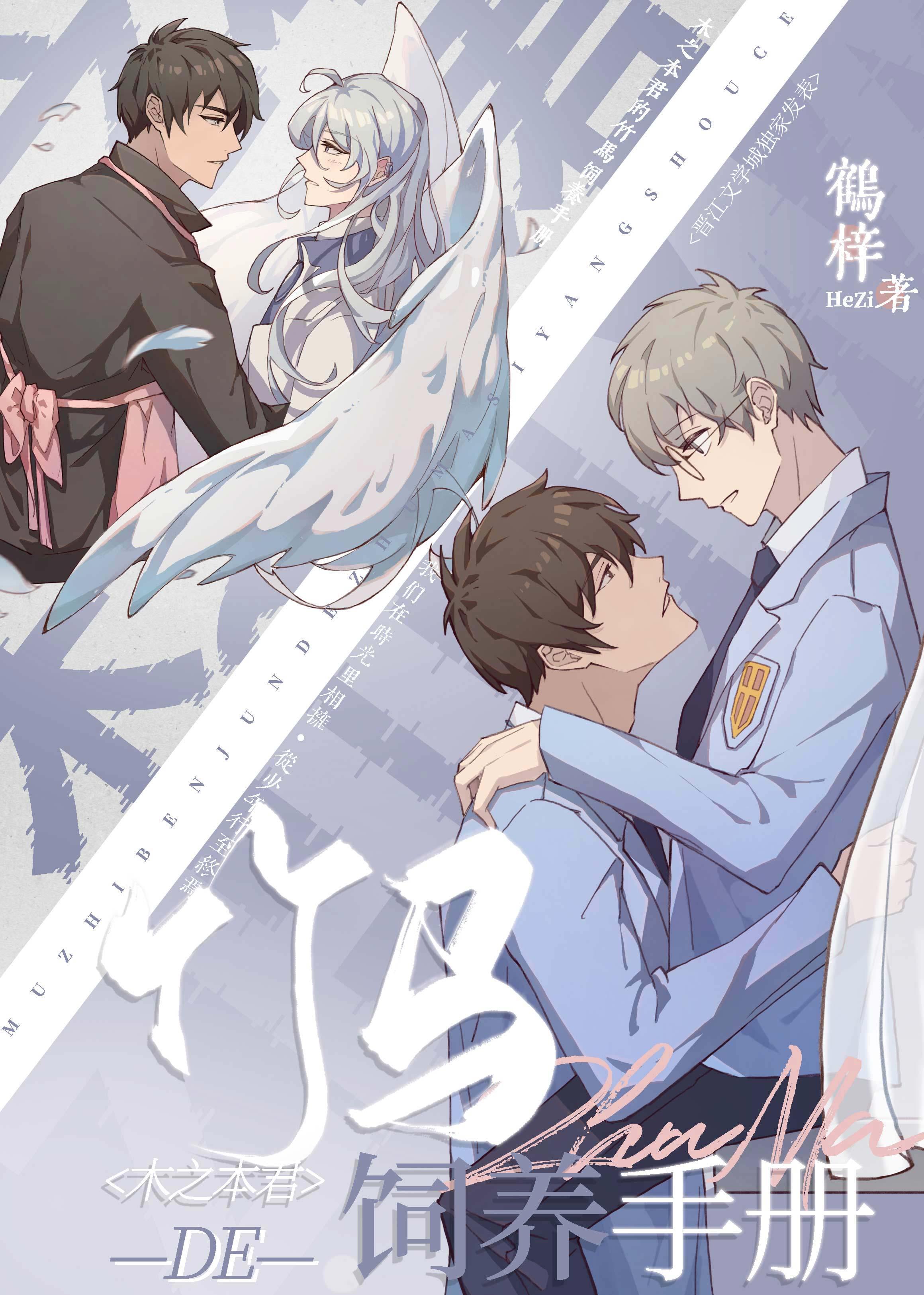 南宫辰冷妖妖的小说叫什么全文完结