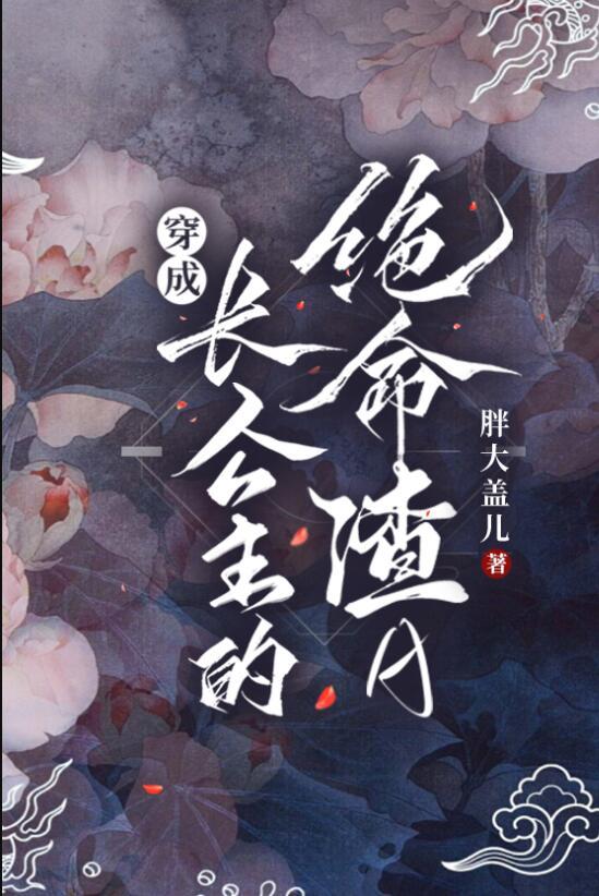 爱隐于万里高空完结txt
