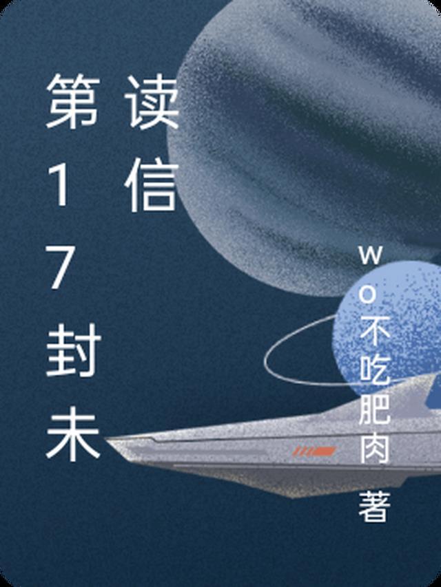 高质量小说阅读军魂甜宠：军王娇妻她有空间