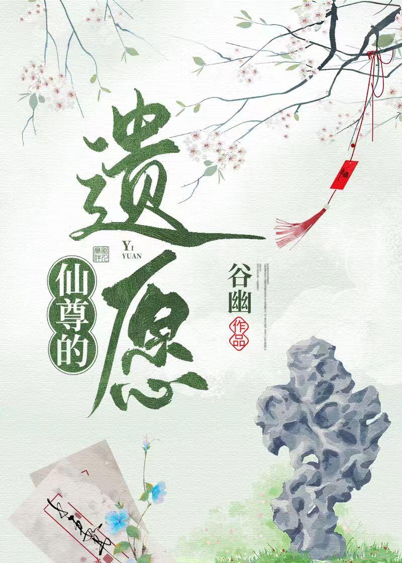 妻子为白月光点燃满城烟火 全集