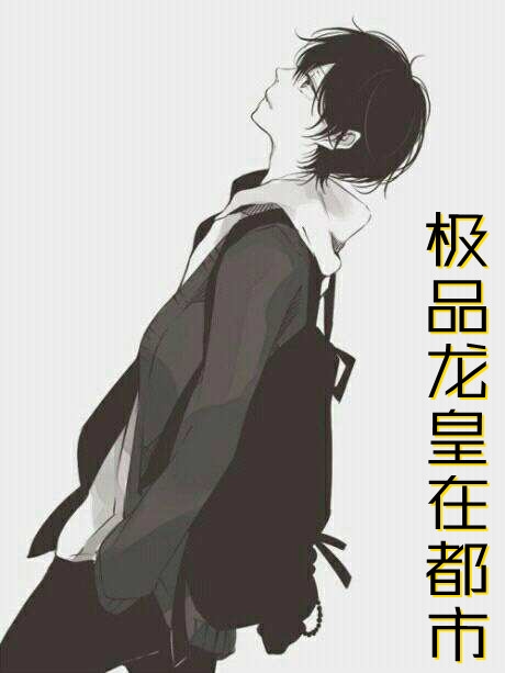 公司团建搓麻丈夫99次给实习生点炮，我靠腹中雀神赢遍全场必读文