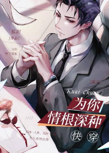 婚礼前夕,我收到妻子和经纪人的情趣照江禾斯年哥完结文