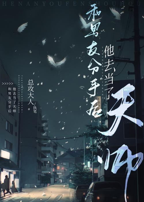 闪婚后，我却不知道老公的秘密完结文