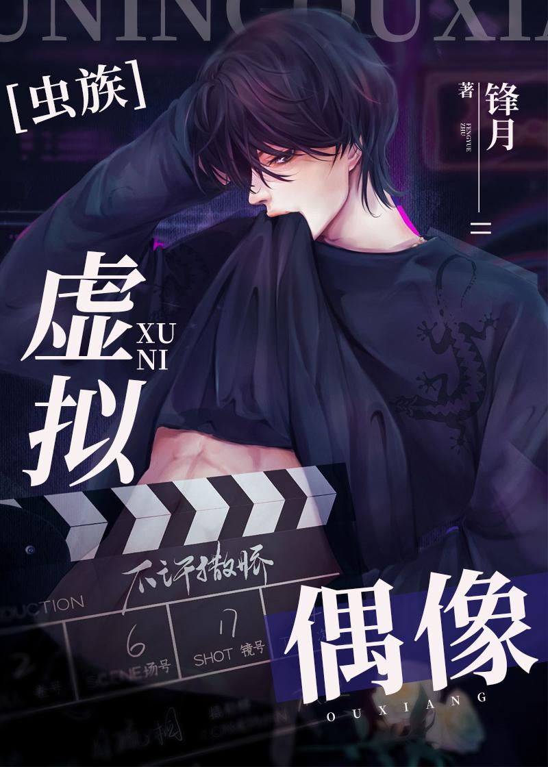 天才孤儿作者全网断更，闺蜜却疯了全局