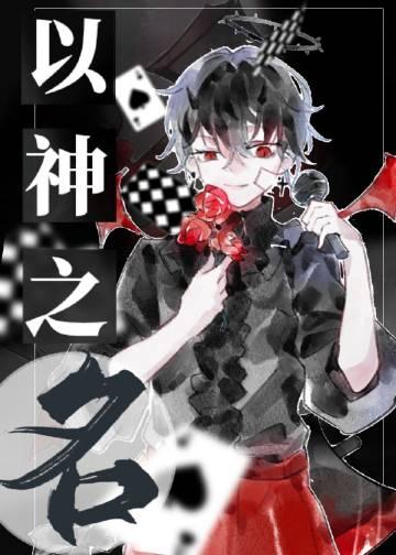 精选小说推荐姐姐抢亲，随军海岛我赢麻