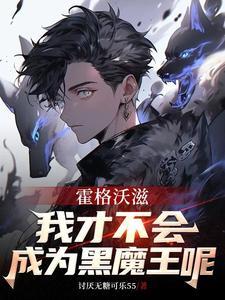 将爱埋葬在昨天短篇小说阅读