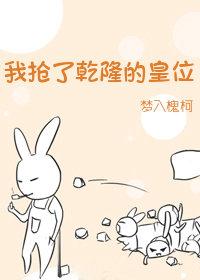 谢淮宋暖病娇太子爷短篇小说