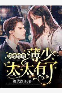 爱意将散在线阅读