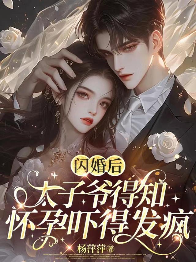 婚礼成了妈妈的葬礼篇章