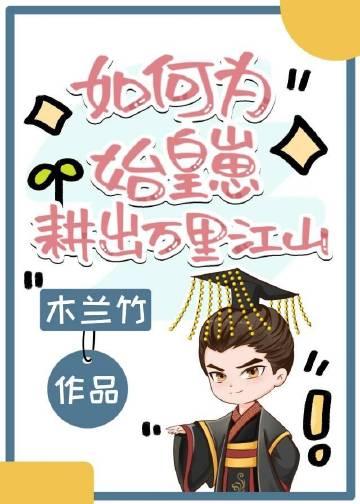 满级诱哄：娇软甜妻又纯又欲完整文集阅读