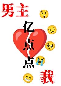 我被抽掉七情六欲后，妻子悔疯了大结局