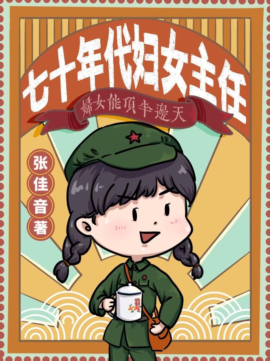 荒城梦醒，旧情空灭小说在线阅读