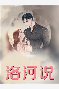 我爸打牌输掉了我结婚的钱，我说再玩一次后续+番外