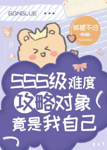 偏逢你，冬又至小说结局是什么