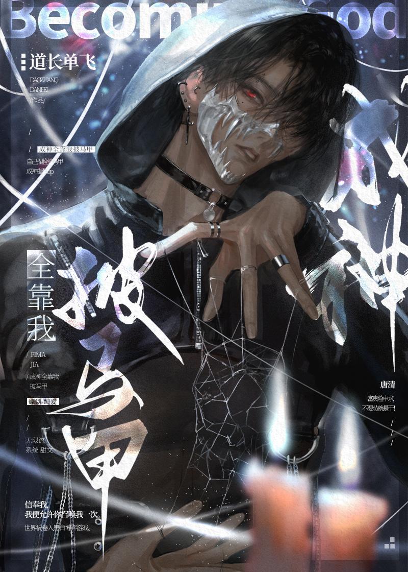 遗爱容婉儿楚毅泽结局+番外