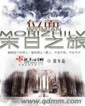 爱无归期小说畅读