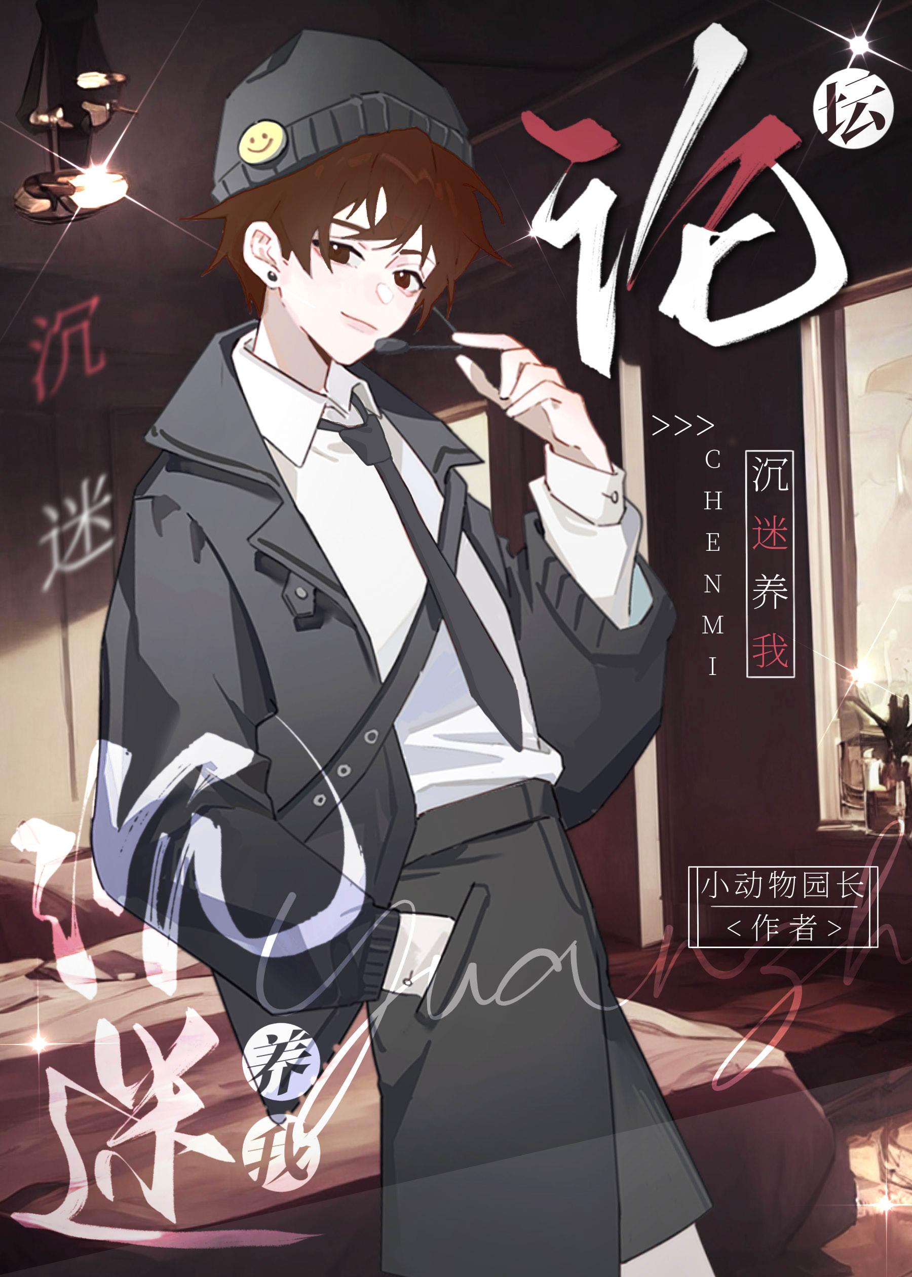 惨死重生后，成了渣男的白月光小说免费阅读全文