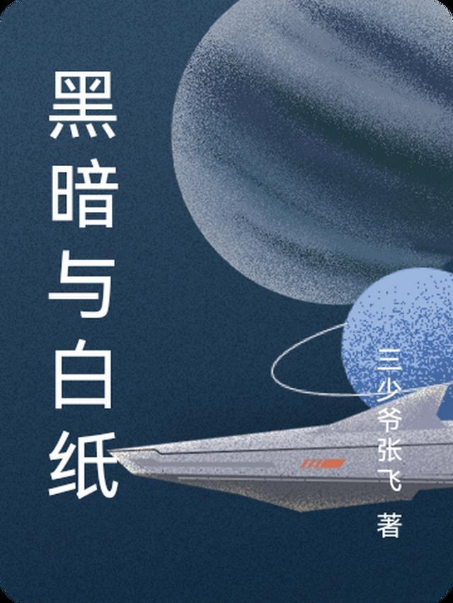 顾修陆箐瑶的故事文章精选