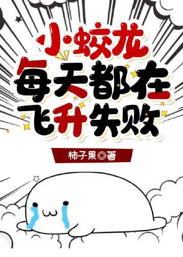 相爱很难离别易散后续