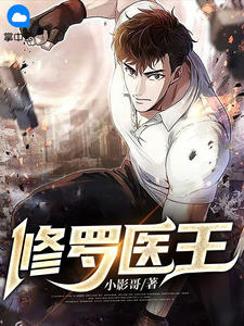 老婆提出AA制后，我倒欠一百万免费看