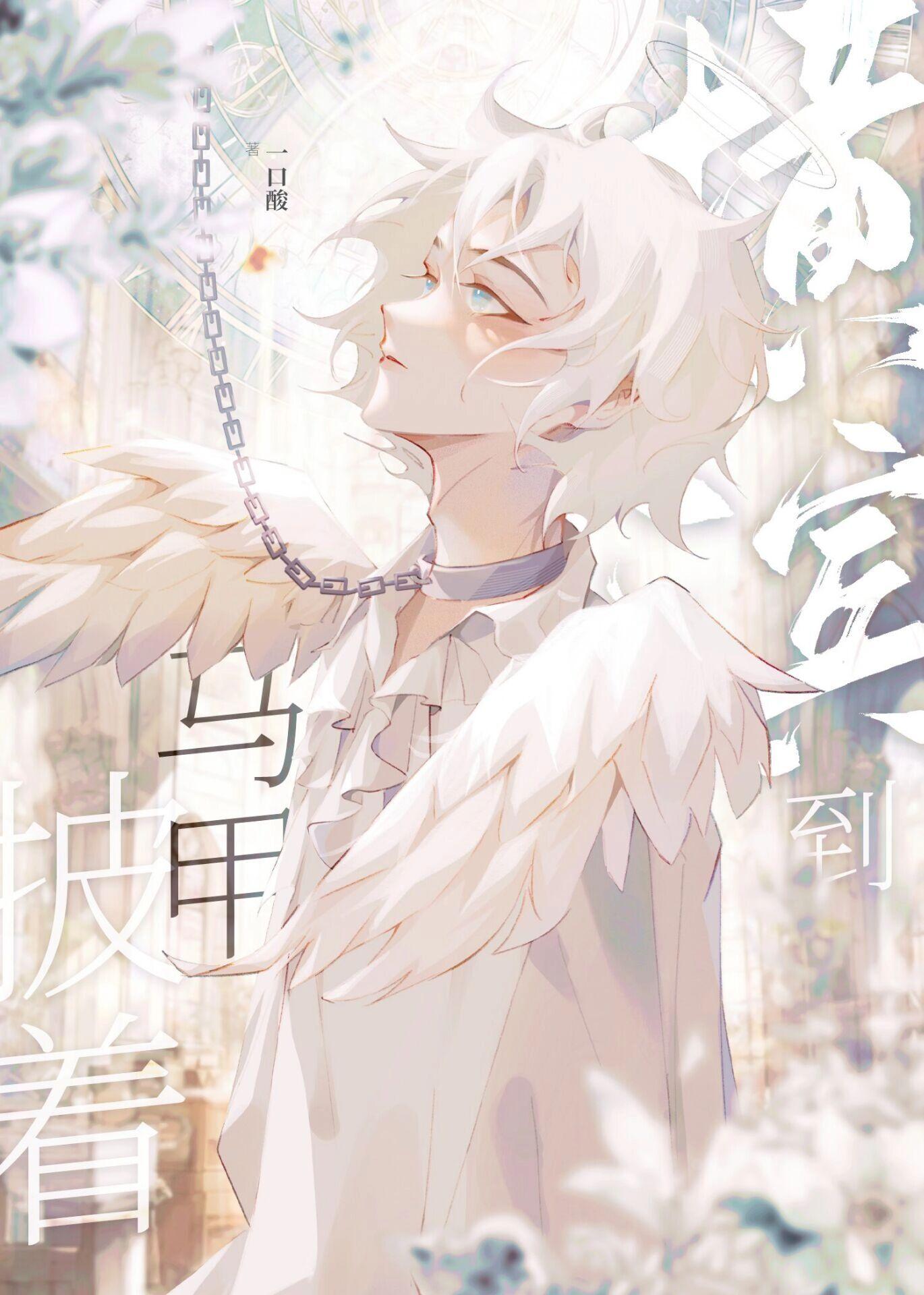 被杀鸡儆猴后，我妈悔不当初完整版阅读全文