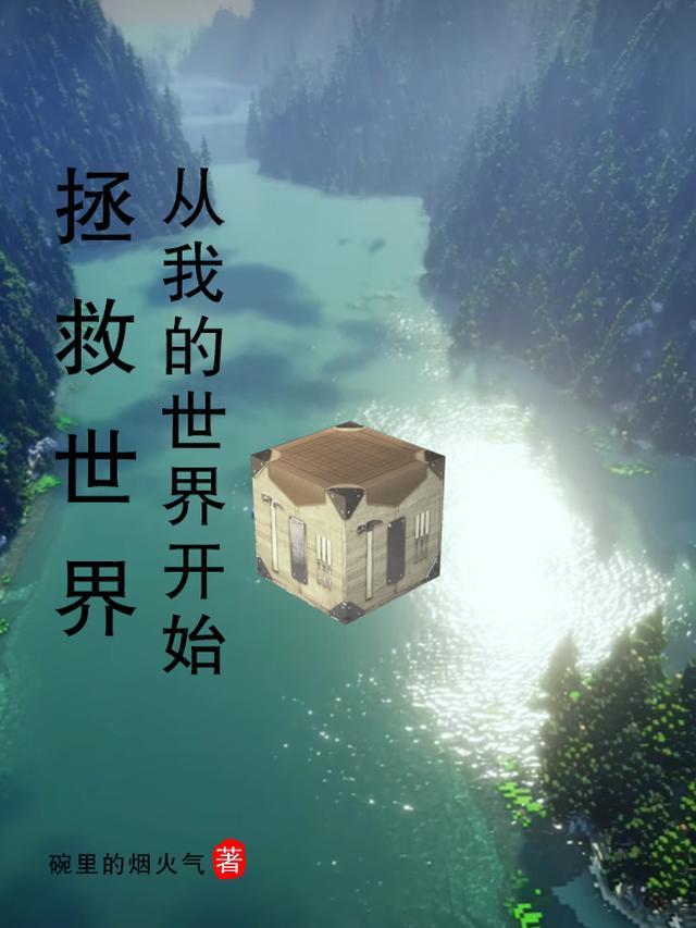 我被抽掉七情六欲后，妻子悔疯了全局
