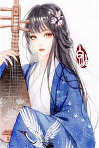 疯批太子恋爱脑，侍寝宫女没路跑章节