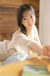 体制内的偏爱全本