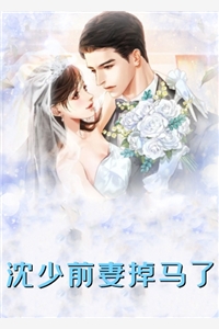 半颗丹心喂霜骨，一念成皇必读文