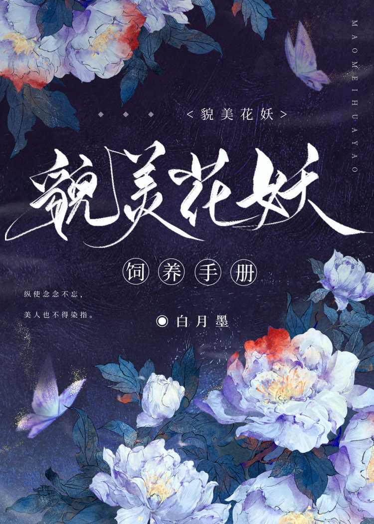 京城第一妇她，突然清醒了！结局+番外