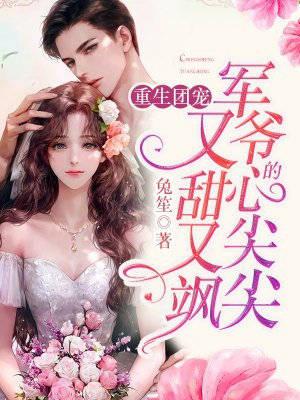 深情错付，梦断成空安知夏蒲甘全文小说