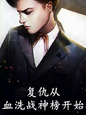 樱花落尽时，一别经年完结