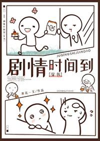 狐狸精踩碎我的龙蛋后，龙王杀疯了