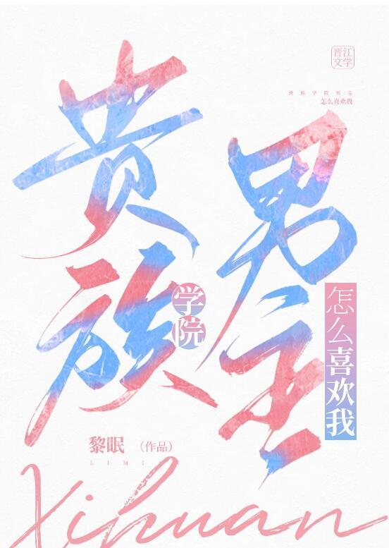 既然不爱，那就离开白月光林巡全文+番茄