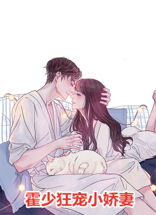 旁人不解的婚姻，藏着最深的偏爱王衍崔昭完结文