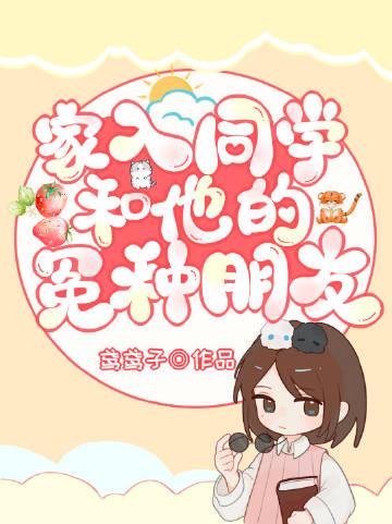 黑月光照离合畅销巨著