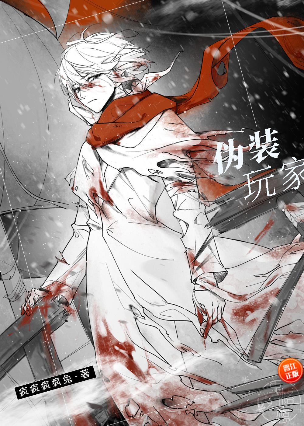 人去堂空难见影前言+后续