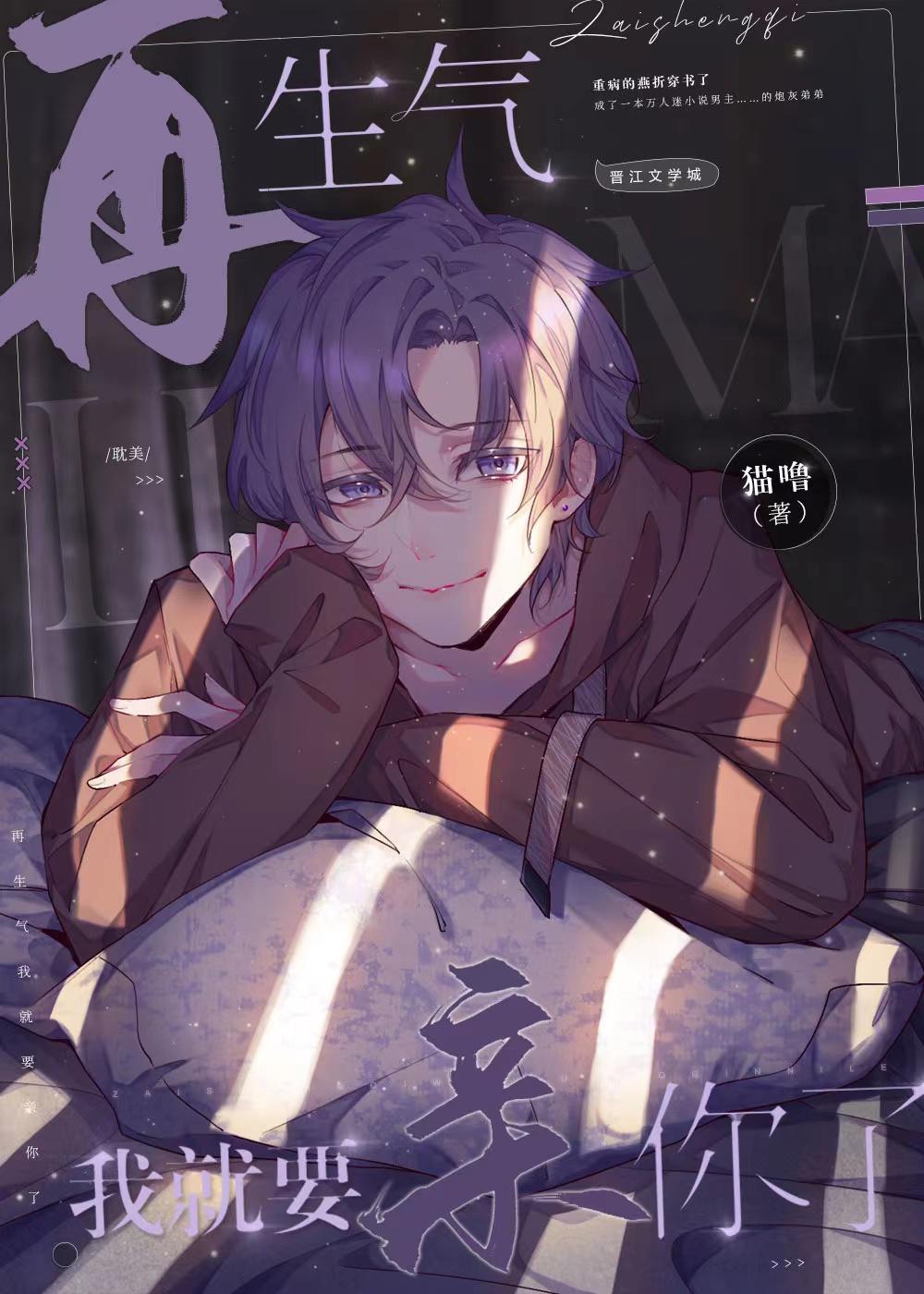 精选篇章阅读替身娇妻：大佬宠妻别太过