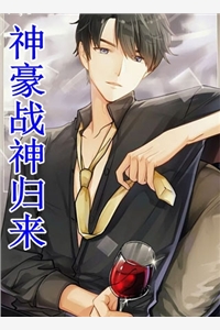 眷恋雾未眠无删减版