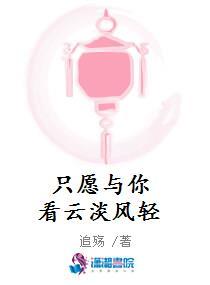 妈妈想我幸福，可我已经死了白月光晓晓无删减全文