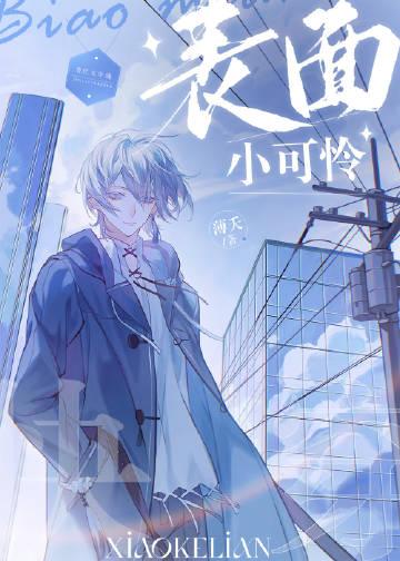 全文章节剧情崩塌，我背靠系统成宗门团宠