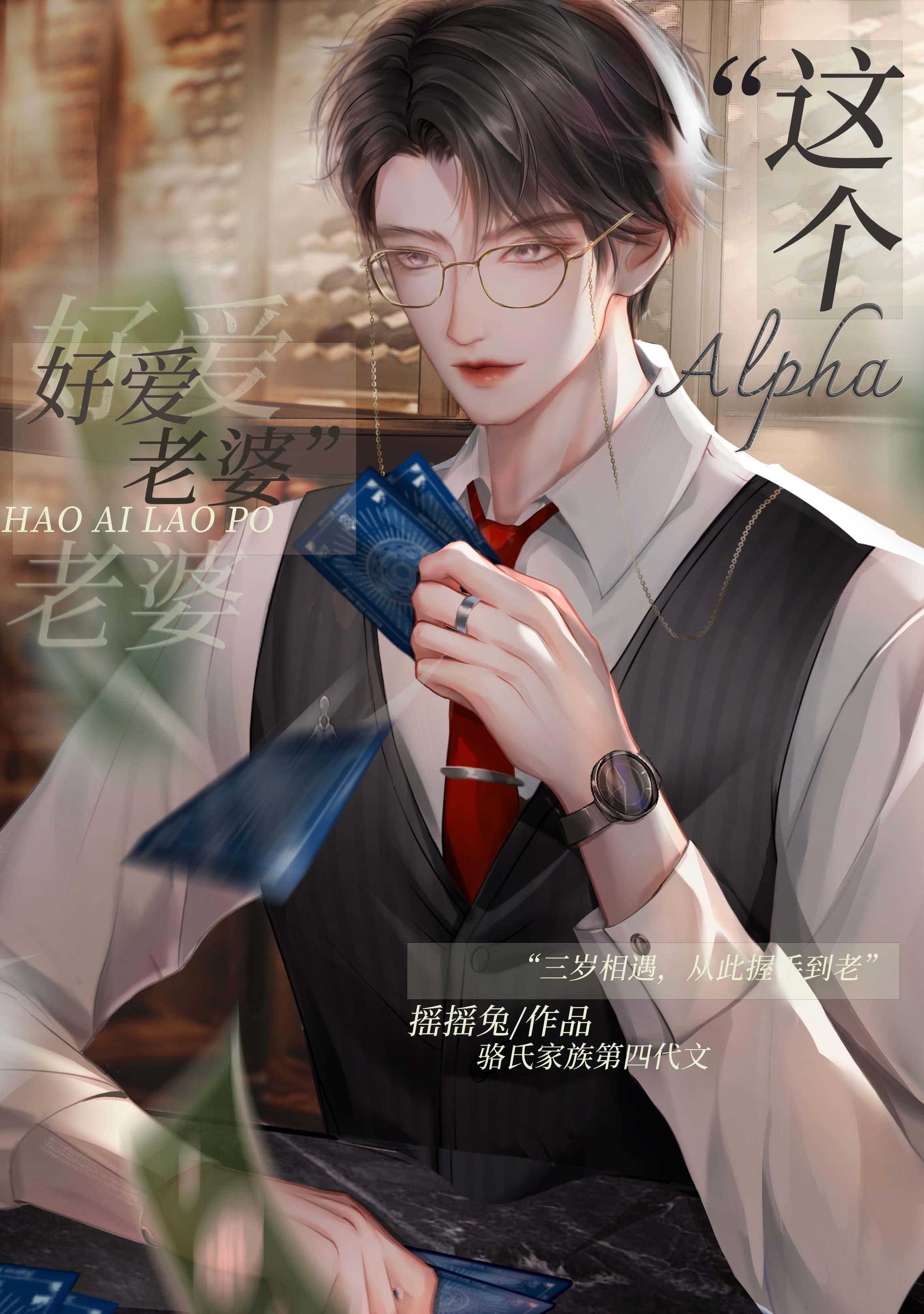 落魄子弟？这大唐我罩的长篇小说推荐李万年林婉仙