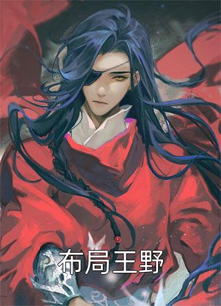 若如当初莫相识精修版