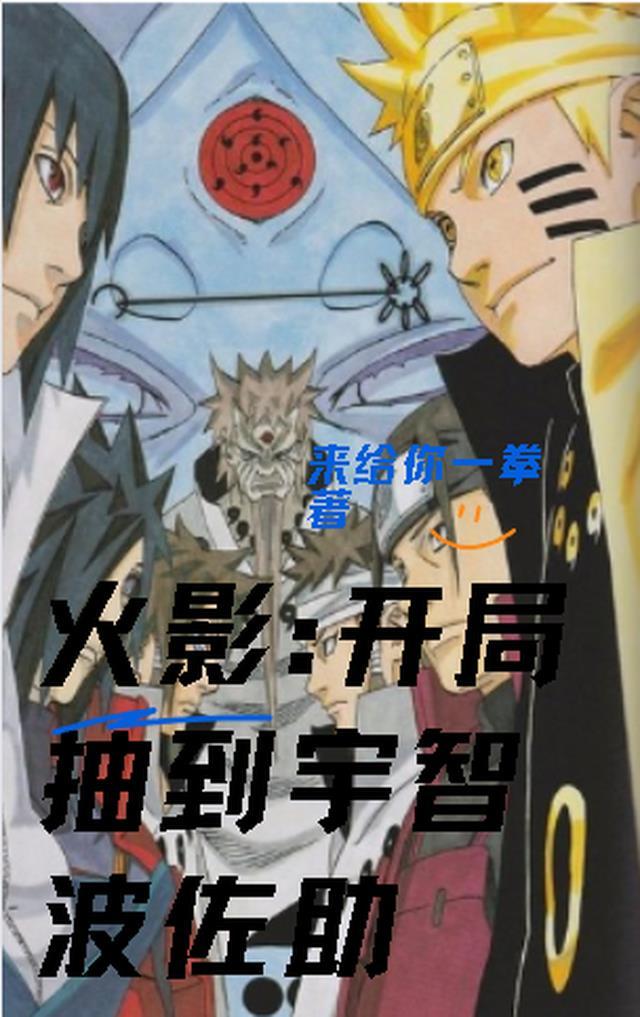 三国：我成了曹操家的小祖宗长篇小说