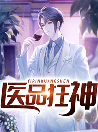 要命！我撩的温柔太子是阴湿病娇爆款宝藏