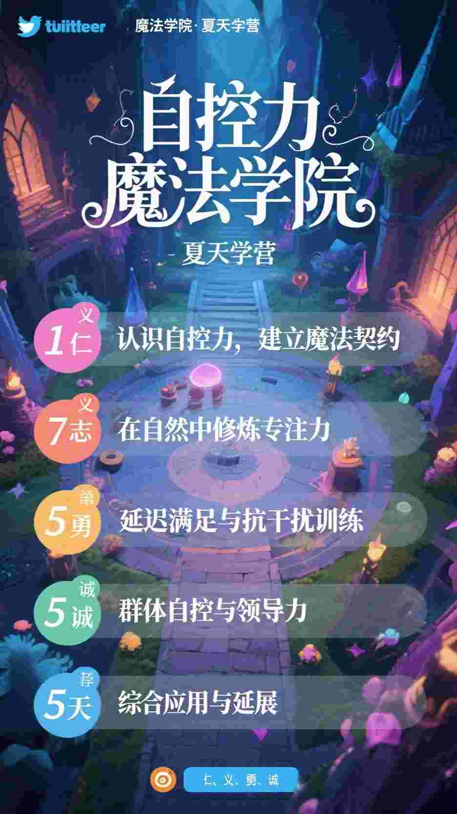 被假千金赶出门后，我送全家下狱已完结版